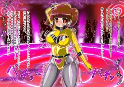 Page 526 of rasuthi iero- haiboku sennou