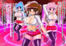 Page 540 of rasuthi iero- haiboku sennou