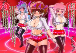 Page 541 of rasuthi iero- haiboku sennou