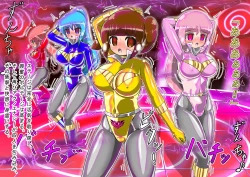 Page 552 of rasuthi iero- haiboku sennou