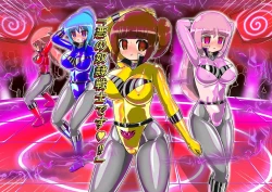 Page 560 of rasuthi iero- haiboku sennou