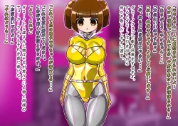 Page 57 of rasuthi iero- haiboku sennou