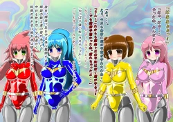 Page 596 of rasuthi iero- haiboku sennou