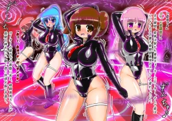 Page 601 of rasuthi iero- haiboku sennou