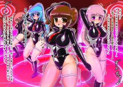 Page 602 of rasuthi iero- haiboku sennou