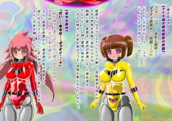 Page 612 of rasuthi iero- haiboku sennou