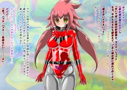 Page 615 of rasuthi iero- haiboku sennou