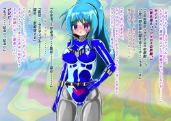 Page 616 of rasuthi iero- haiboku sennou