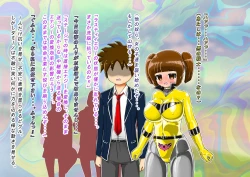 Page 618 of rasuthi iero- haiboku sennou