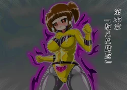 Page 649 of rasuthi iero- haiboku sennou