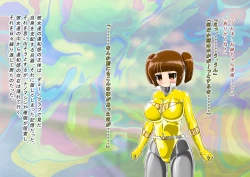 Page 652 of rasuthi iero- haiboku sennou