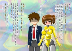 Page 653 of rasuthi iero- haiboku sennou