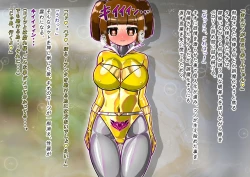 Page 657 of rasuthi iero- haiboku sennou