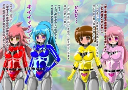 Page 673 of rasuthi iero- haiboku sennou