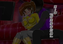 Page 76 of rasuthi iero- haiboku sennou