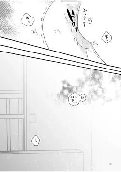 Page 55 of つきやまさいろく