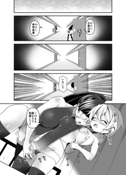 Page 11 of Ore ga Bunretsu shite Isekai de TS suru Hanashi 7