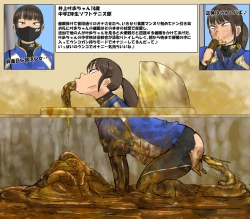 Page 100 of artist Benbetsu Iki