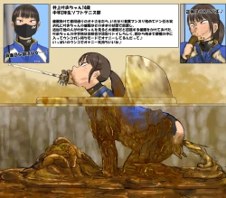 Page 101 of artist Benbetsu Iki