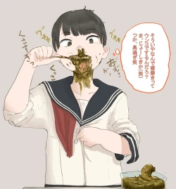 Page 33 of artist Benbetsu Iki