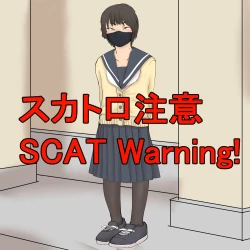 Page 66 of artist Benbetsu Iki