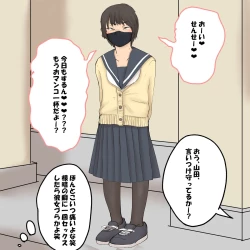 Page 67 of artist Benbetsu Iki