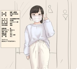 Page 72 of artist Benbetsu Iki