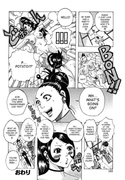 Page 105 of Hamo Hamo Harmony