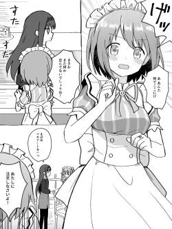 Page 73 of HomuBayu