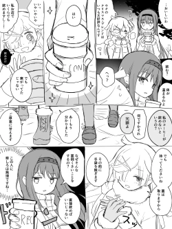 Page 85 of HomuBayu