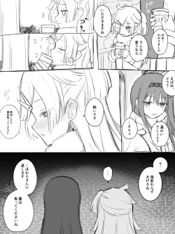 Page 86 of HomuBayu