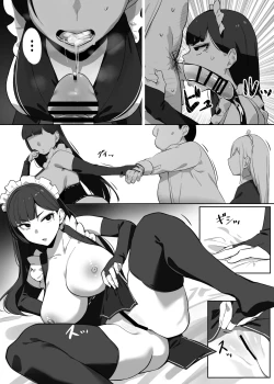 Page 25 of Heroine to Saoyaku ga Ichido mo Shaberanai Ero Manga 2