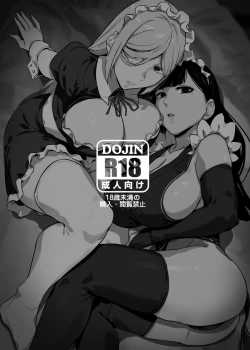 Page 57 of Heroine to Saoyaku ga Ichido mo Shaberanai Ero Manga 2