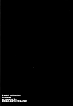 Page 24 of Sweet Bed