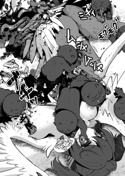 Page 34 of Bakushu Ogre no Kansatsu Kiroku