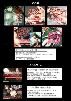 Page 41 of Bakushu Ogre no Kansatsu Kiroku