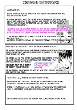 Page 2 of Bonyuu KaaWhen I Got Jealous And Raped My Mom With My Big Cock, She Spoiled Me And Let Me Have Creampieing Sex With Her