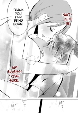 Page 57 of Bonyuu KaaWhen I Got Jealous And Raped My Mom With My Big Cock, She Spoiled Me And Let Me Have Creampieing Sex With Her