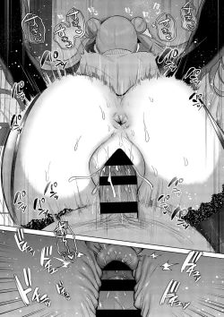 Page 29 of Kimi Oshi!