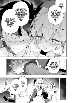 Page 24 of Niyaniya Kyouju no Ama Zeme Gotoki ni Makenai ga!? | I Won't Be Defeated by Professor Niyaniya's Tantalizing Temptations!