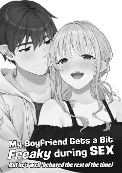 Page 2 of Ecchi no Toki Dake, Chotto S. ～Fudan wa Otonashii Kareshi ni Hitasura Yasashiku Semerareru～