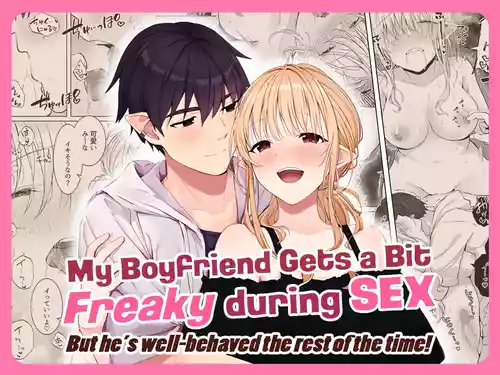 Download Ecchi no Toki Dake, Chotto S. ～Fudan wa Otonashii Kareshi ni Hitasura Yasashiku Semerareru～