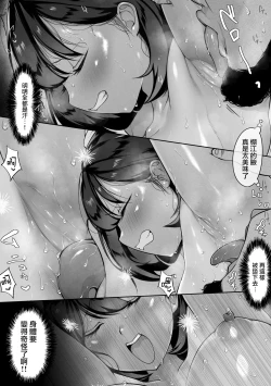 Page 33 of Suzumiya Kazuki no Yuuutsu