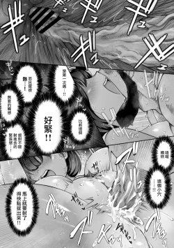 Page 41 of Suzumiya Kazuki no Yuuutsu