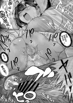 Page 43 of Suzumiya Kazuki no Yuuutsu