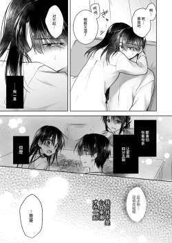 Page 180 of Okaeri Sex Soushuuhen｜回家性愛總集篇