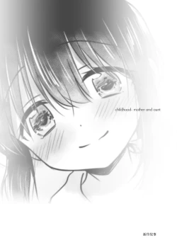 Page 183 of Okaeri Sex Soushuuhen｜回家性愛總集篇