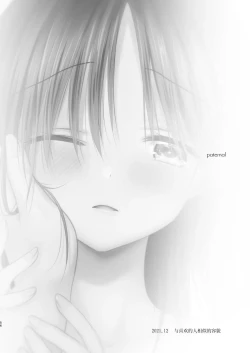 Page 57 of Okaeri Sex Soushuuhen｜回家性愛總集篇