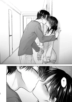 Page 81 of Okaeri Sex Soushuuhen｜回家性愛總集篇