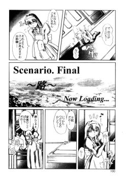 Page 101 of Comic Prin Vol.2